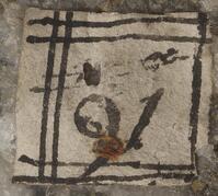 M 02841
<br/>
<br/>
<em></em>